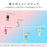 ソフラン アロマリッチ キャサリン 詰め替え ウルトラジャンボ 1520ｍL 1セット（3個） 柔軟剤 ライオン