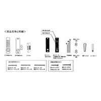清水株式会社 デジタル面付錠引戸兼用 SC(シルバー) Ｐー７００ 1個（直送品）