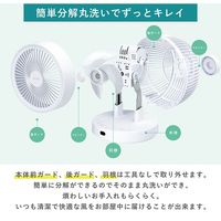 QUADS クリーン3Dサーキュレーター PURE AIR QS301WH 1台（直送品）