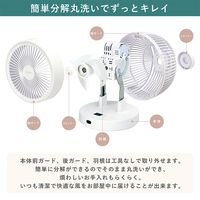QUADS クリーン３ＤＤＣサーキュレーター　ＰＵＲＥ　ＡＩＲ　ＤＣ　アイボリー QS302IV 1台（直送品）