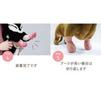 犬用 レインブーツタイプ パウテクト Sサイズ ダークブラウン（2個入り）1個