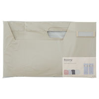 リヒトラブ Roomy ボックスファイル＜ハイタイプ＞ A4ヨコ ベージュ F291-16 1セット（3冊）