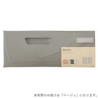 リヒトラブ Roomy ボックスファイル＜ロータイプ＞ A4 2/3 ベージュ F290-16 1セット（10冊）