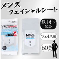 iiもの本舗 メンズフェイシャルシート フェイス用 クールタイプ 徳用 4589596692128 1袋(50枚)