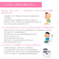 シキボウ 【便臭対策】デオマジック フローラルフレッシュ 消臭スプレー(300ml) defl320-6 1本