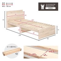 【軒先渡し】萩原 シングルベッド 幅980×奥行2080×高さ820mm ナチュラルウオッシュ KB-3052SBNS 1台（直送品）