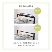 【軒先渡し】萩原 宮付きシングルベッド ハイタイプ 幅1000×奥行2165×高さ640mm ブラック KH-3097BK-MS 1台（直送品）