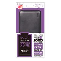モバイルバッテリー 20000mAh LED表示 バッテリー残量確認可 大容量 ブラック OWL-LPB20001-BK 1個