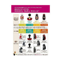 ドルチェグスト専用カプセル カフェオレ マグナムパック 1箱（30杯分）　ネスレ日本（わけあり品）