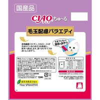 （バラエティパック）いなば チャオ ちゅーる 猫 毛玉配慮バラエティ 国産（14g×20本）1袋 ちゅ～る キャットフード 猫用 ウェット おやつ