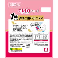 （バラエティパック）いなば チャオ ちゅーる 猫 1歳までの子ねこ用バラエティ 国産（14g×20本）3袋 ちゅ～る キャットフード 猫用 おやつ