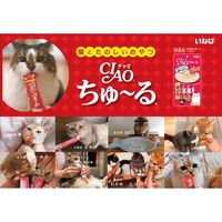 いなば CIAO チャオ ちゅーる 猫 まぐろ 海鮮ミックス味 国産（14g×20本）3袋 ちゅ～る チュール キャットフード ウェット おやつ