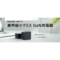 デジフォース DF D0088BK square 65W 1C BK 1個（直送品）