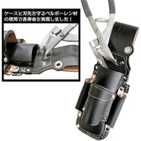 ベストツール 極匠 黒染め牛床革 板金鋏(2段)+つかみ箸差し GK2DBA 1個