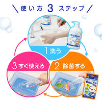 洗剤ミルトン 哺乳びん・さく乳器 野菜洗い 本体 750mL 1個 杏林製薬