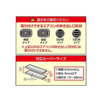 セイワ ハイトアジャストACドリンク　仕様：ブラック×メタルブラック WA110 1個（直送品）