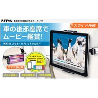 セイワ リアスマタブホルダー 仕様:ホルダー/取り付けアーム タイプ WA109 1個（直送品）