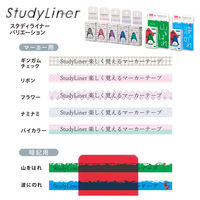 プラス マーカーテープ StudyLiner スタディライナー ピンク リボン 51768 1個