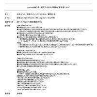 AQUA ｙｕｃｕｓｓ　蓄熱式湯たんぽ　もふもふカバー付　最大８ｈ保温　急速充電 グレージュ 160100N8 1台（直送品）