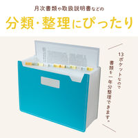 セキセイ パピエリ ドキュメントスタンド A4 13P ブルー FB-2380-10 1冊