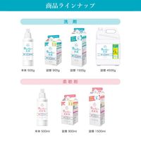 ファーファ フリー&超コン液体洗剤 無香料 詰め替え 1500g 6個 洗濯洗剤 NSファーファ・ジャパン