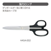 コクヨ はさみ 高級ハサミ HASA 強力ロング HASA-002 1セット（5本）