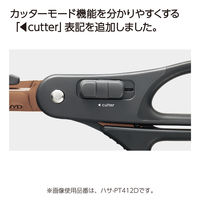 コクヨ はさみ 2Wayハサミ ハコアケ グルーレス刃 ライトグレー ハサ-P412LM 1セット（5本）