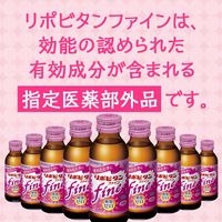 大正製薬　リポビタンファイン　ピーチ＆グレープフルーツ風味　1セット（1パック（3本入）×5） 糖類ゼロ　栄養ドリンク