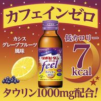 大正製薬　リポビタンフィール　1セット（1パック（3本入）×5） カフェインゼロ　栄養ドリンク