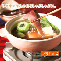 ひかり味噌 こだわってます　750g　5個  有機味噌　オーガニック