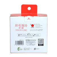 鮮度保持ポリ袋 半透明 380×190×60mm厚さ0.009mm M 5箱（60枚入×5）高密度ポリエチレンストリックスデザイン