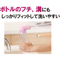 ボトル洗い キッチン バスボンくん そこズバボトルブラシ抗菌 ピンク 5本 山崎産業