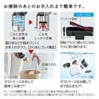 日立 スティッククリーナー PV-B300H N 1台