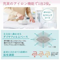 日立 衣類スチーマー CSI-RX5BE C 1台