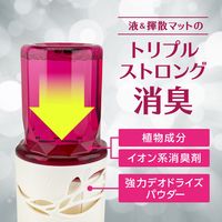 お部屋のスッキーリ フィルムレスタイプ エカラットローズの香り 1箱（4個入） 消臭剤 芳香剤 アース製薬