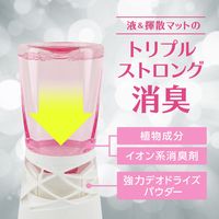 トイレのスッキーリ フィルムレスタイプ フルーティーフローラルの香り 1箱（4個入） 消臭剤 芳香剤 アース製薬