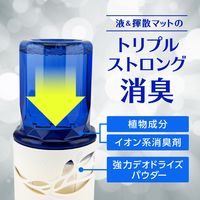 お部屋のスッキーリ フィルムレスタイプ アジュールサボンの香り 1箱（4個入） 消臭剤 芳香剤 アース製薬
