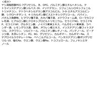 ONE STONE TWO BIRDS スキンケアオイルクレンジング VC 180mL