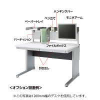 【在庫限り】【処分品】サンワサプライ Aデスク 幅1400×奥行700×高さ700mm ALD-14070N 1台（直送品）