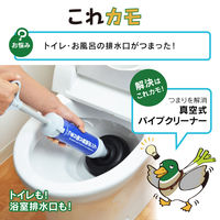 カクダイ 真空式パイプクリーナー(トイレ・浴室排水口用) GA-KK002 1個