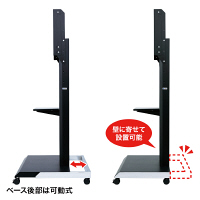サンワサプライ 60～84型対応液晶・プラズマディスプレイスタンド CR-PL22BK 1台（直送品）