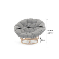 サンフラワーラタン Breezeシリーズ ラタン パパサンチェア C883MEM 1脚（直送品）