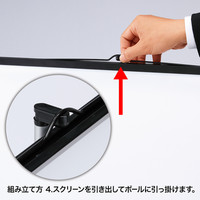 サンワサプライ プロジェクタースクリーン PRS-K40K 40型 4:3 ポール式（直送品）