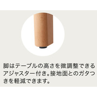 【軒先渡し】コイズミ　セレクトビーチ 105-145バタフライテーブル ウォルナット 幅1050・1450×奥行750×高さ700mm 1台（直送品）