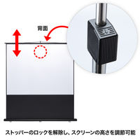 サンワサプライ プロジェクタースクリーン PRS-Y100K 100型 4:3 ポール式（直送品）