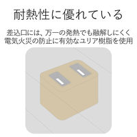 延長コード 電源タップ コンセント 2.5m 2ピン 6個口 ほこりシャッター 白 AVT-D3-2625WH エレコム 1個
