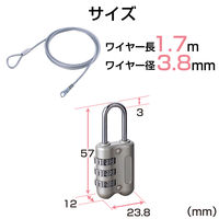 エレコム セキュリティワイヤー ESL-12R 1個