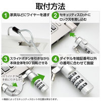 エレコム セキュリティワイヤー/小型/首振り90度/ヘッド部360度回転 ESL-37I 1個（直送品）