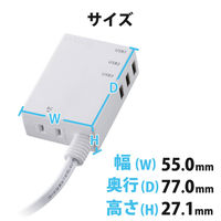 USB充電器 電源タップ コンセント×1 USB-A×3 60cm ホワイト MOT-U06-2134WH エレコム 1個（直送品）