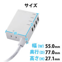 USB充電器 電源タップ コンセント×1 USB-A×4 60cm ホワイト MOT-U06-2144WH エレコム 1個（直送品）